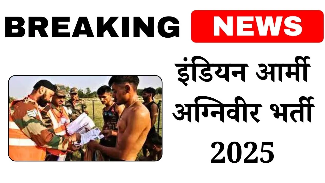 Indian Army Agniveer Recruitment 2025