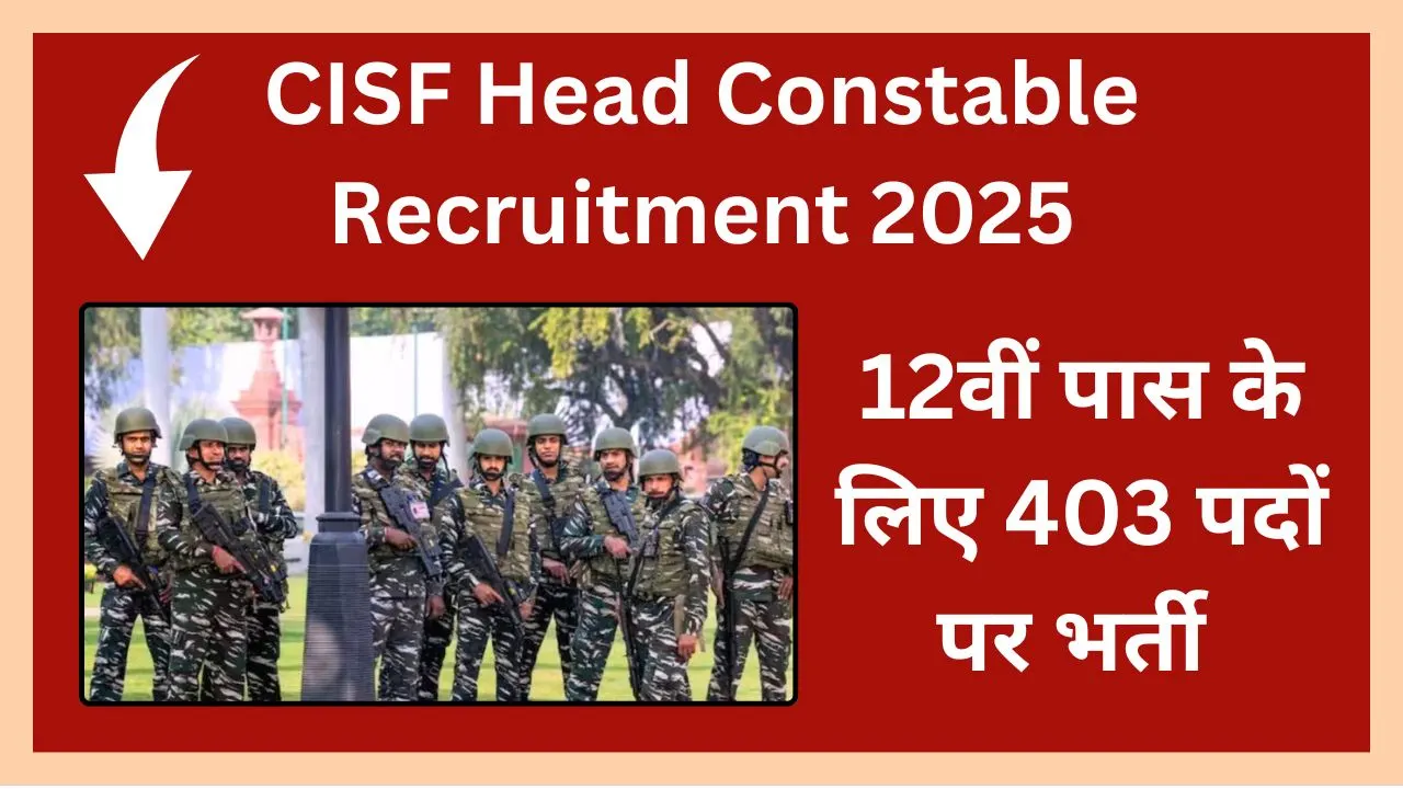 CISF Head Constable Recruitment 2025