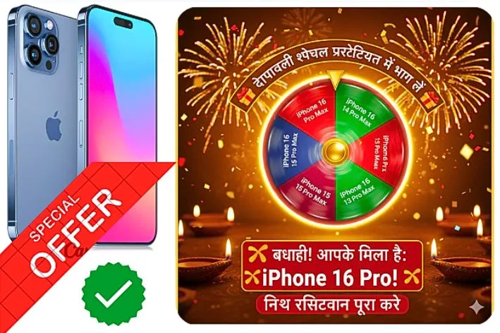 Diwali 2025 Mega Lucky Draw